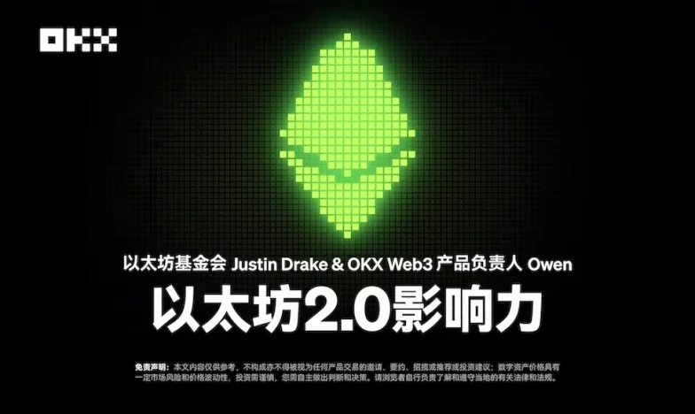 okx下载安装交易所新功能上线
