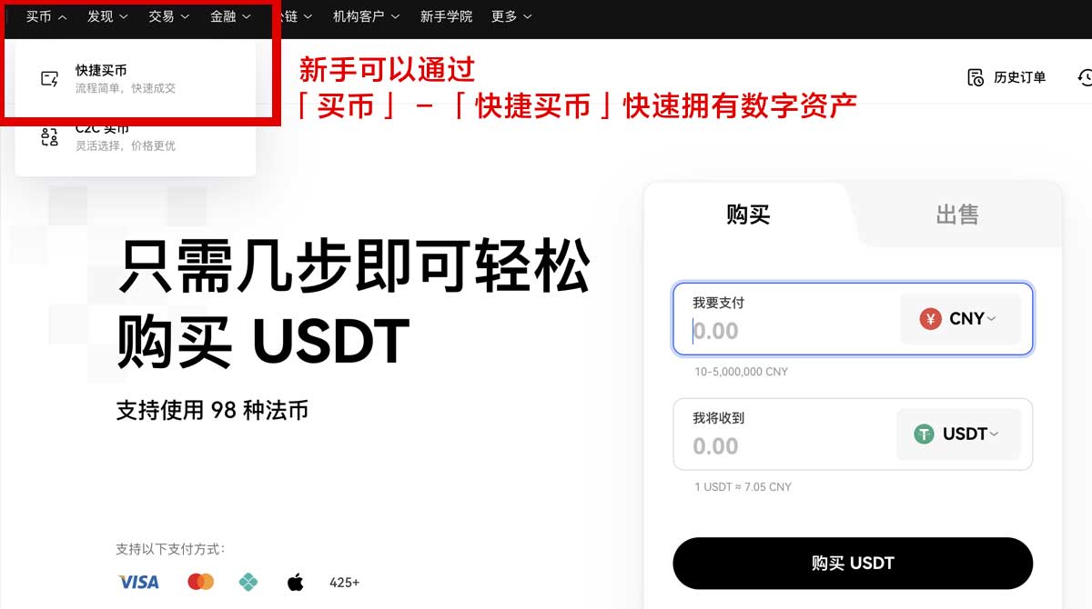 欧交易所app官网登录官方入口下载与使用教程身份验证流程